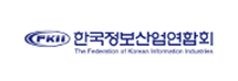 한국정보산업연합회