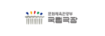 국립국악원