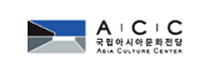 ACC 국립아시아문화전당