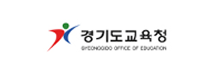 경기도교육청